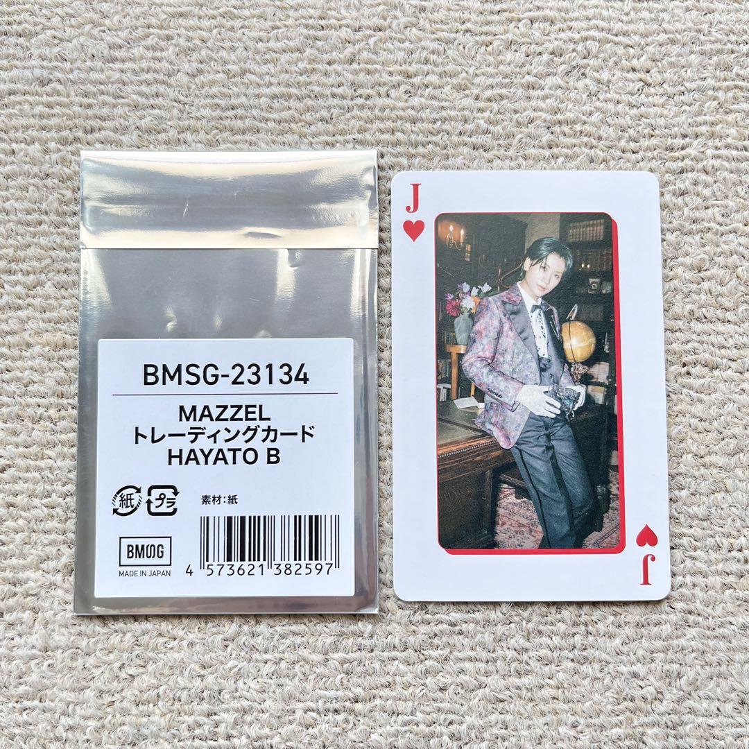 MAZZEL 1st EP『Royal Straight Flush』リリース記念グッズ販売