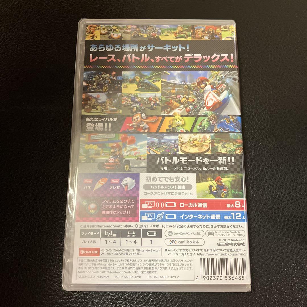 マリオカート8 デラックス　新品未使用品　シュリンク付き シュリンク付き】新品 未開封 switch マリオカート8 デラックス