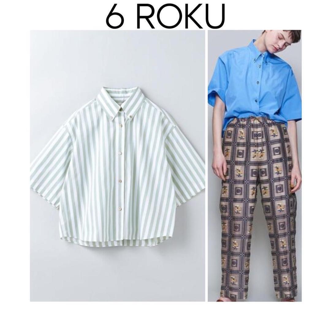 6 ROKU ロク コットンボタンダウンワイドシャツ グリーン ストライプ 緑
