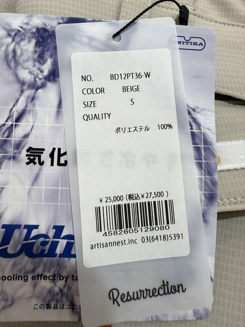 【新品】レザレクション　ゴルフウェア　レディース　ロングパンツ　ベージュ　S