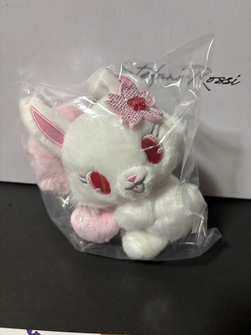 平成レトロ ジュエルペット ぬいぐるみキーホルダー マスコット