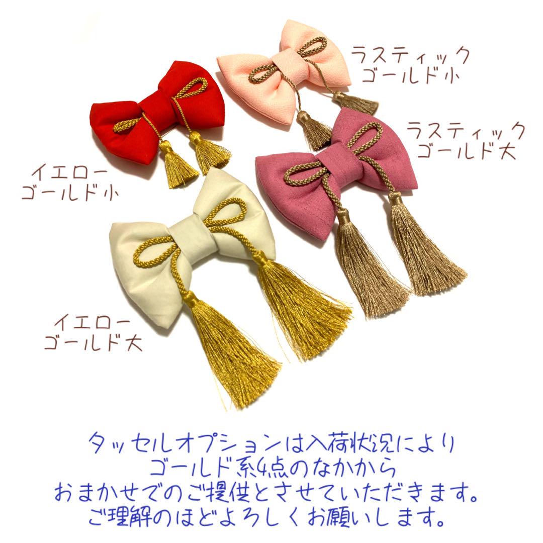 ゆう。様 ハンドメイド ベビー袴 お食い初め 七五三 女の子 お誕生日 結婚式 ハンドメイド ベビー袴 お誕生日 お食い初め 女の子 結婚式