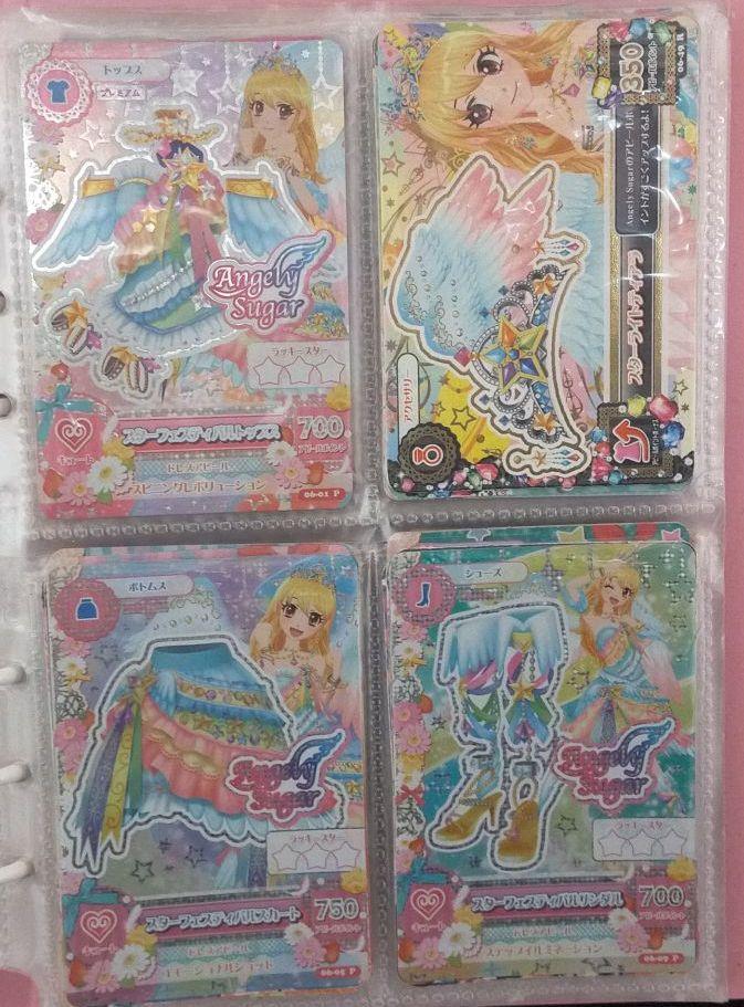 訳あり カード-アイカツ! アイカツカード スターフェスティバルコーデ 星宮いちご - www.ilas.edu.tt 訳あり カード-アイカツ! アイカツカード スターフェスティバルコーデ 星宮いちご - www.ilas.edu.tt
