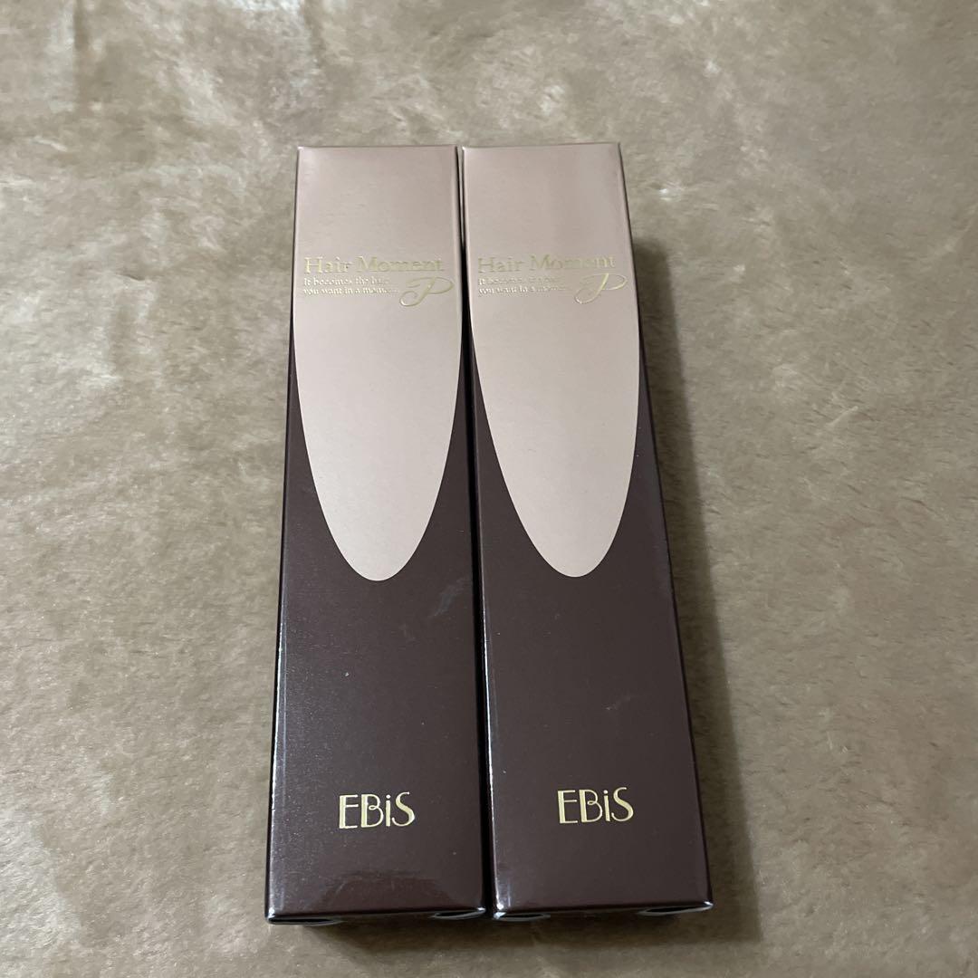 EBiS ヘアモーメント ブラック2本セット