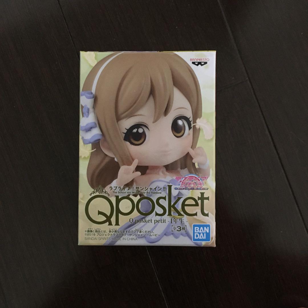 浜崎あゆみお皿 楽し