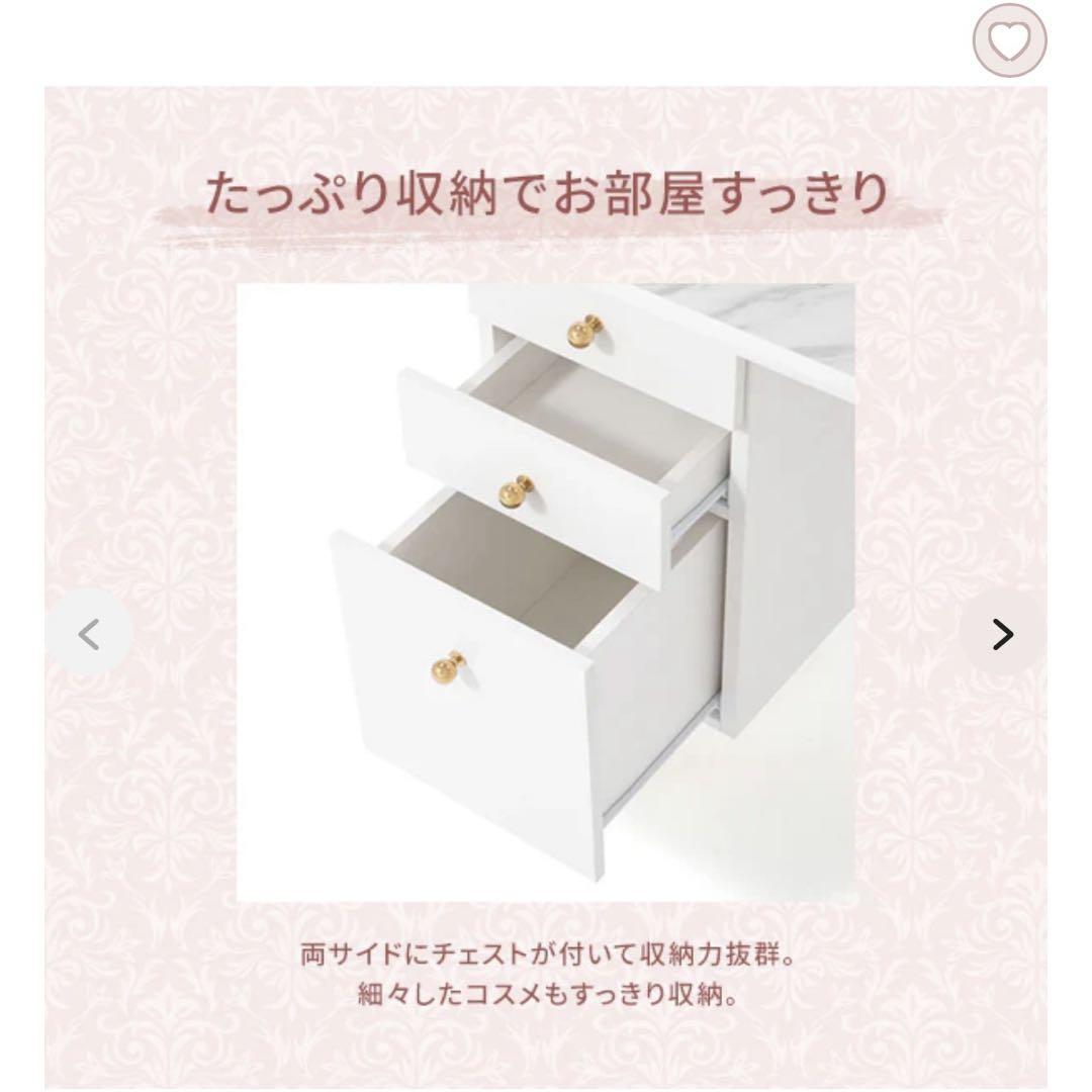 美品 フランフラン Francfranc エルドラド コスメデスク ドレッサー 楽天市場】Francfranc フランフラン エルドラド コスメデスク