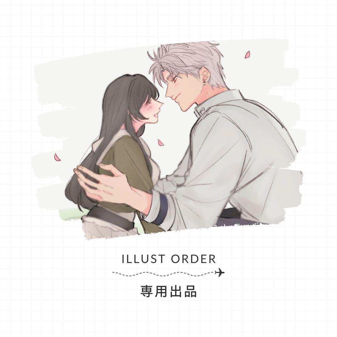 よみ出品