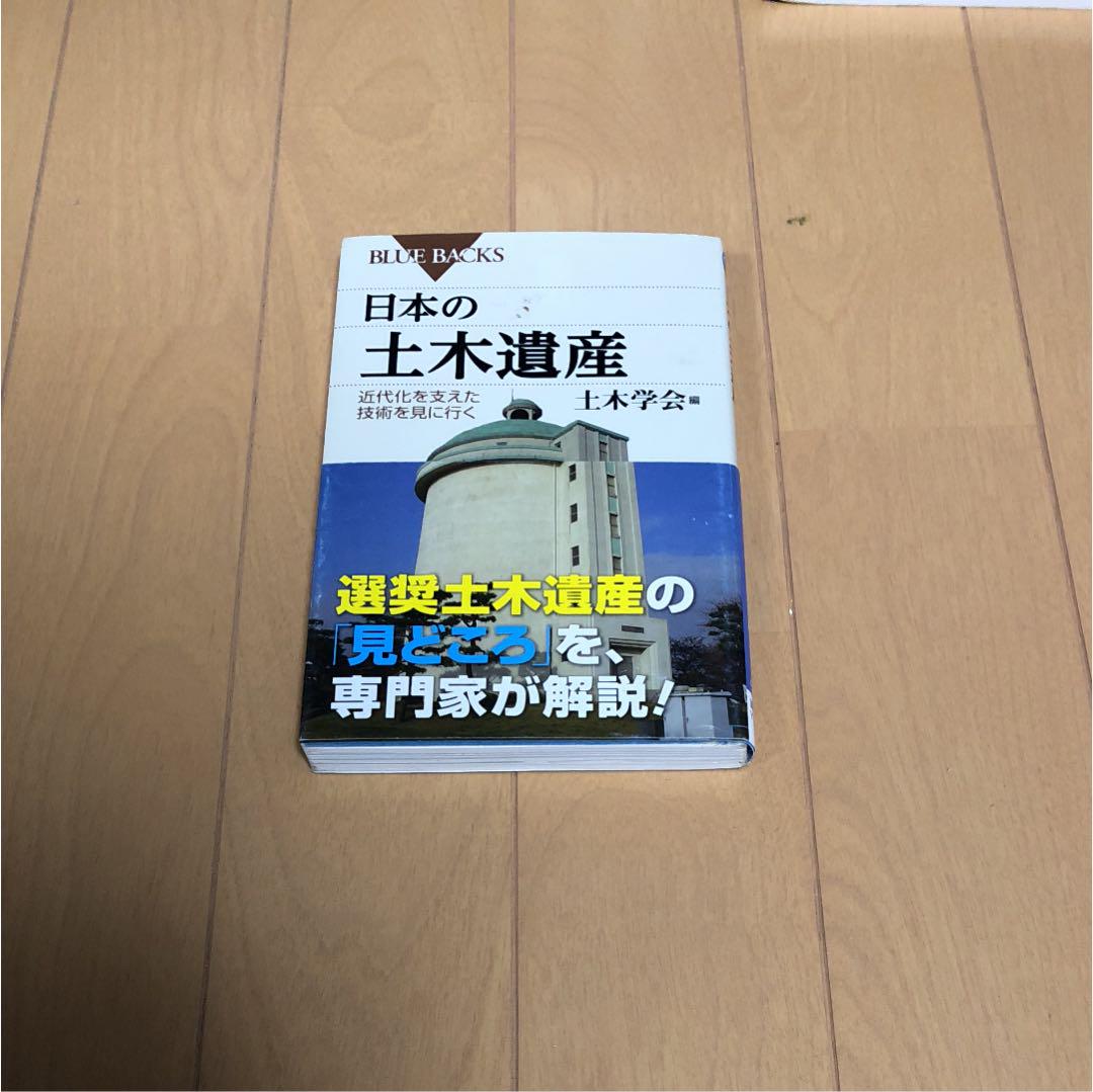 入門微分積分 他 8点