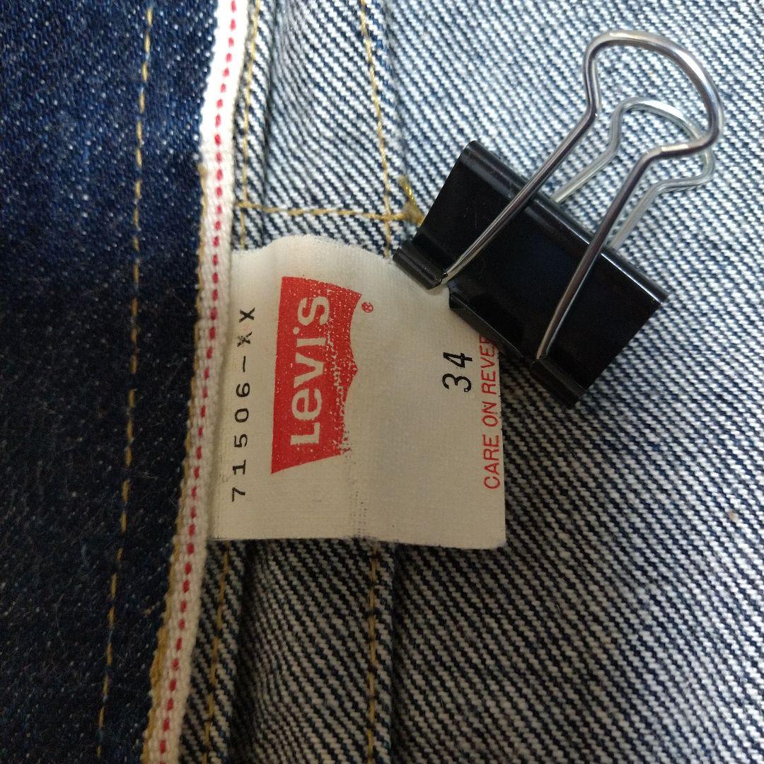 リーバイス 71506-XX Size34