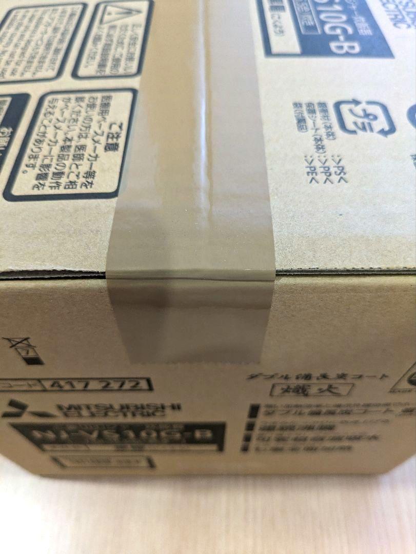MITSUBISHI NJ-VS10G-B 炊飯器 炭炊釜 5.5合 黒曜 新品