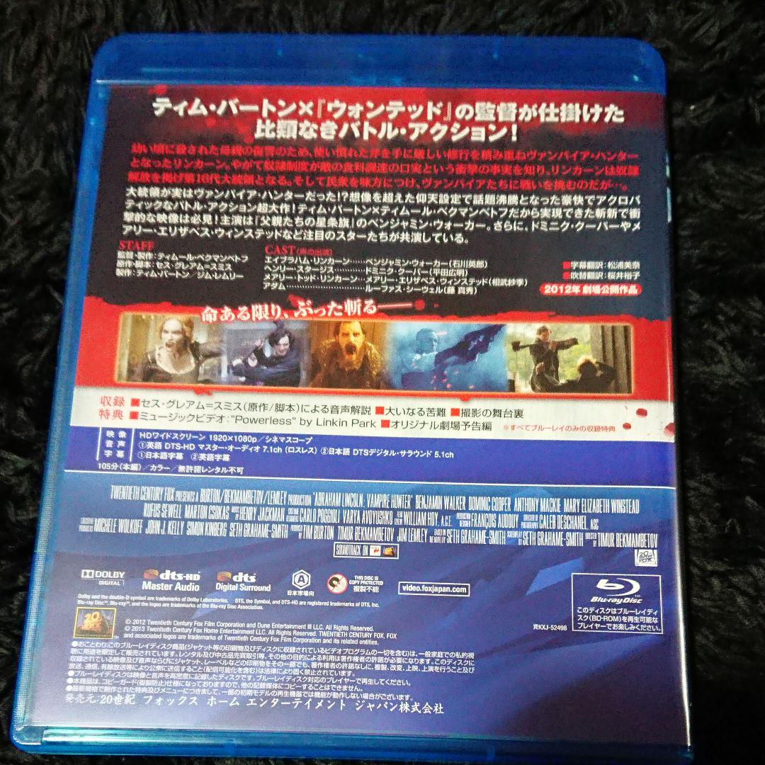 リンカーン 秘密の書 映画 Blu Ray メルカリ