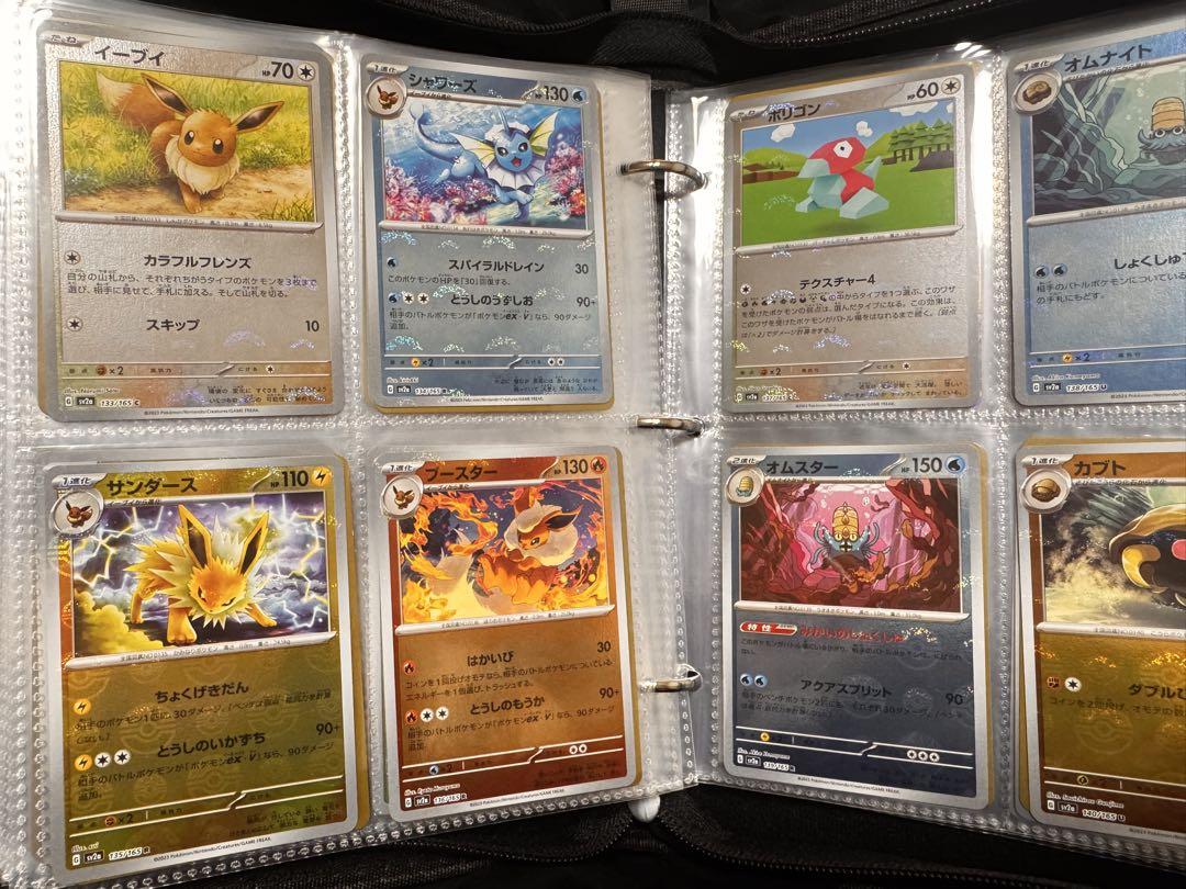 ポケモンカード151 モンスターボールミラー163種フルコンプセットおまけ付き
