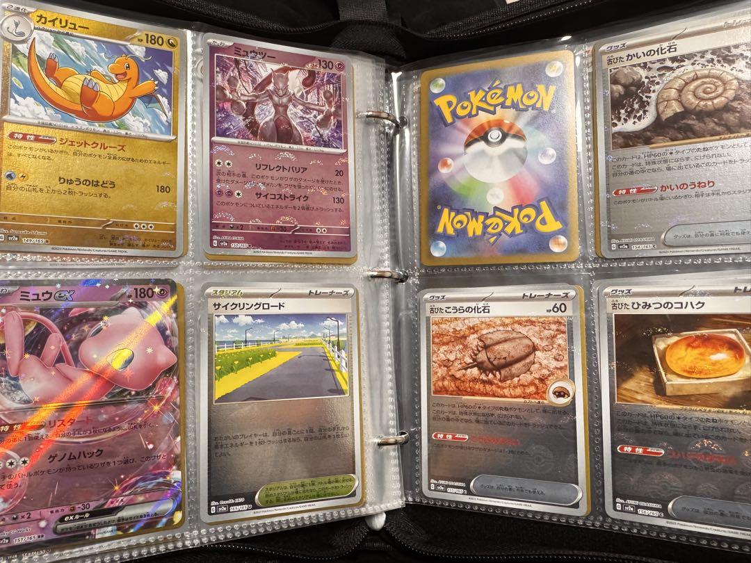 ポケモンカード151 モンスターボールミラー163種フルコンプセットおまけ付き