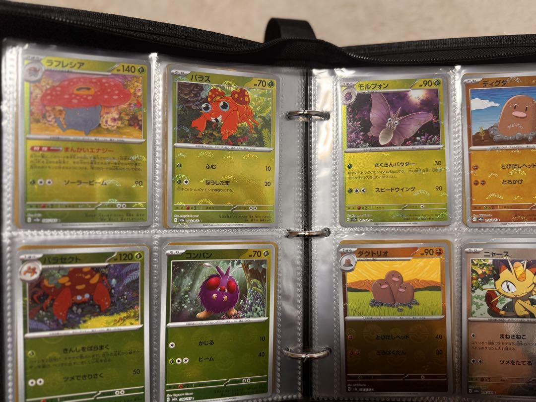 ポケモンカード151 モンスターボールミラー163種フルコンプセットおまけ付き