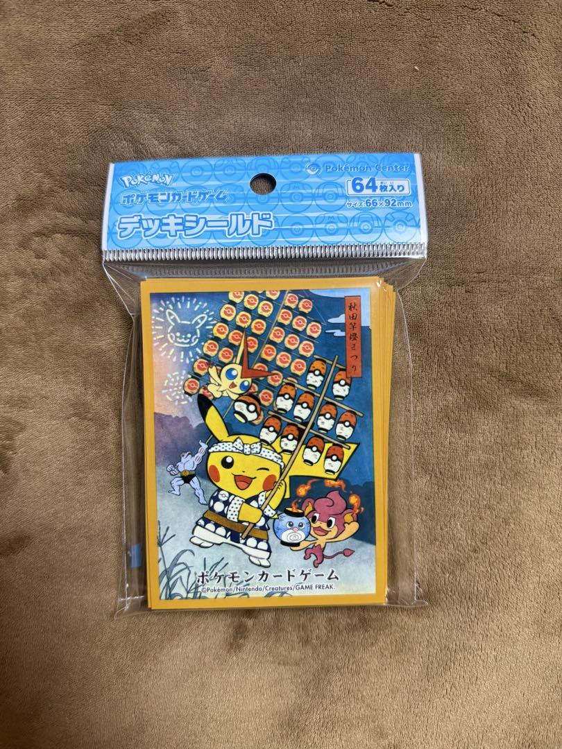 【新品】ポケモンセンタートウホクR　デッキシールド6種