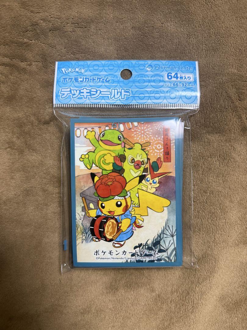 【新品】ポケモンセンタートウホクR　デッキシールド6種