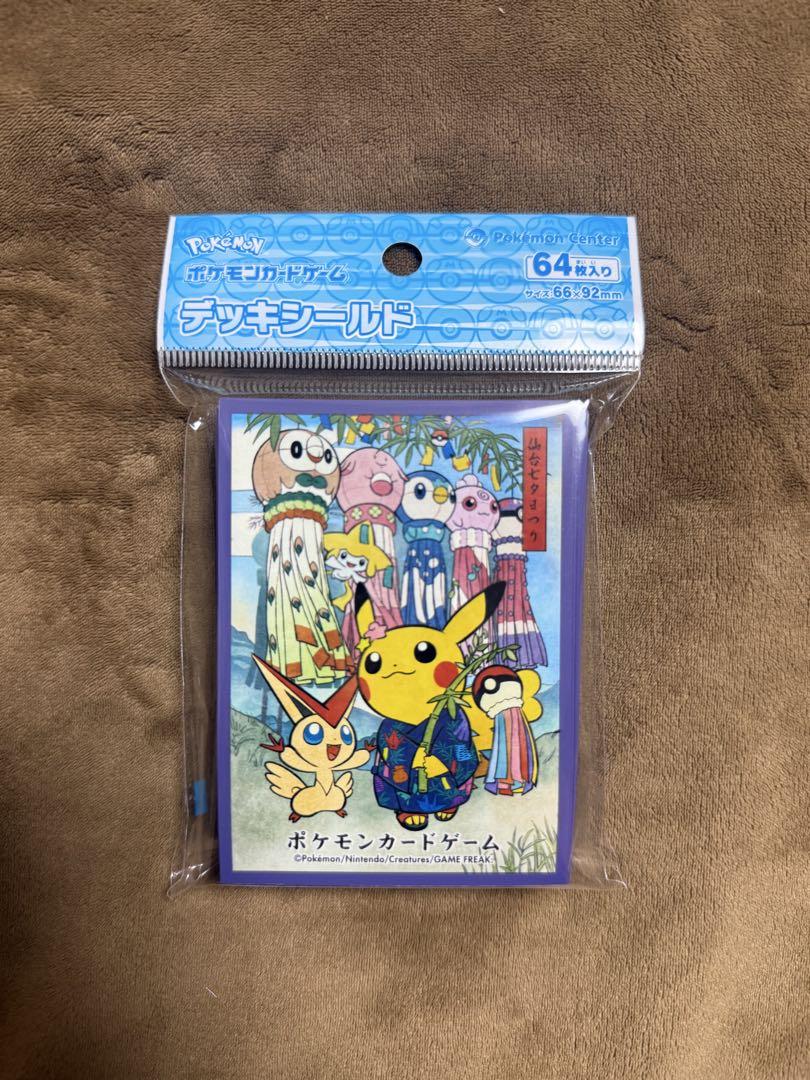 【新品】ポケモンセンタートウホクR　デッキシールド6種