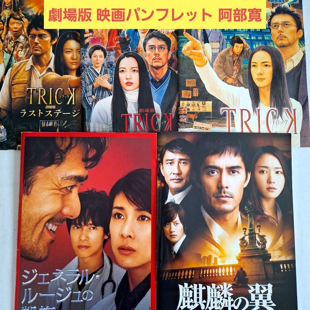 映画パンフレット】1980,90年代 邦画 アイドル 59冊まとめ 雑誌