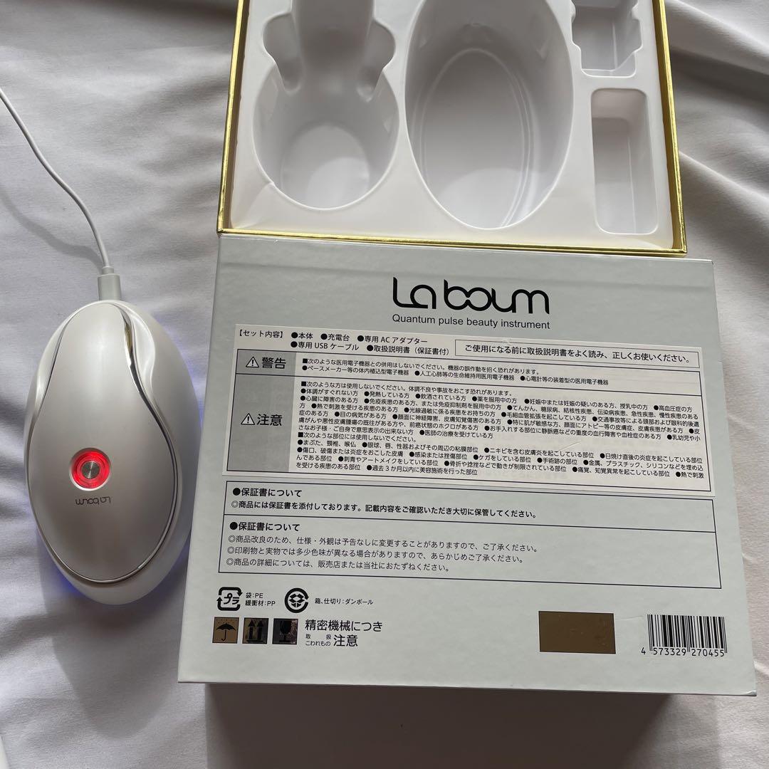 MEラボン ME La boum IKKOさんプロデュース美顔器 LA-01 IKKOプロデュース MEラボン／MEソニックジェリー 付／美顔器