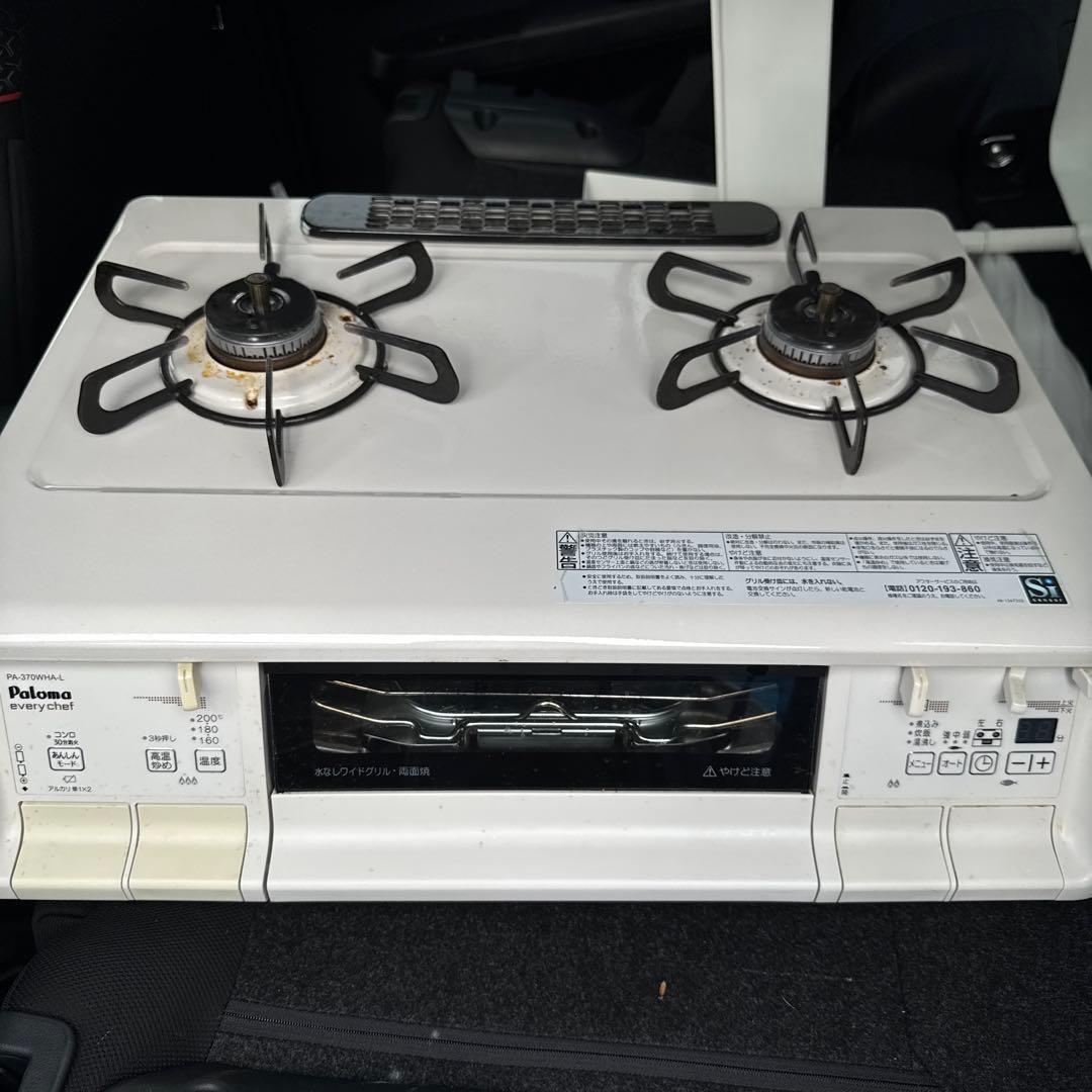 ガスコンログリル付テーブルコンロエブリシェフPA370WHA-L全口センサー搭載