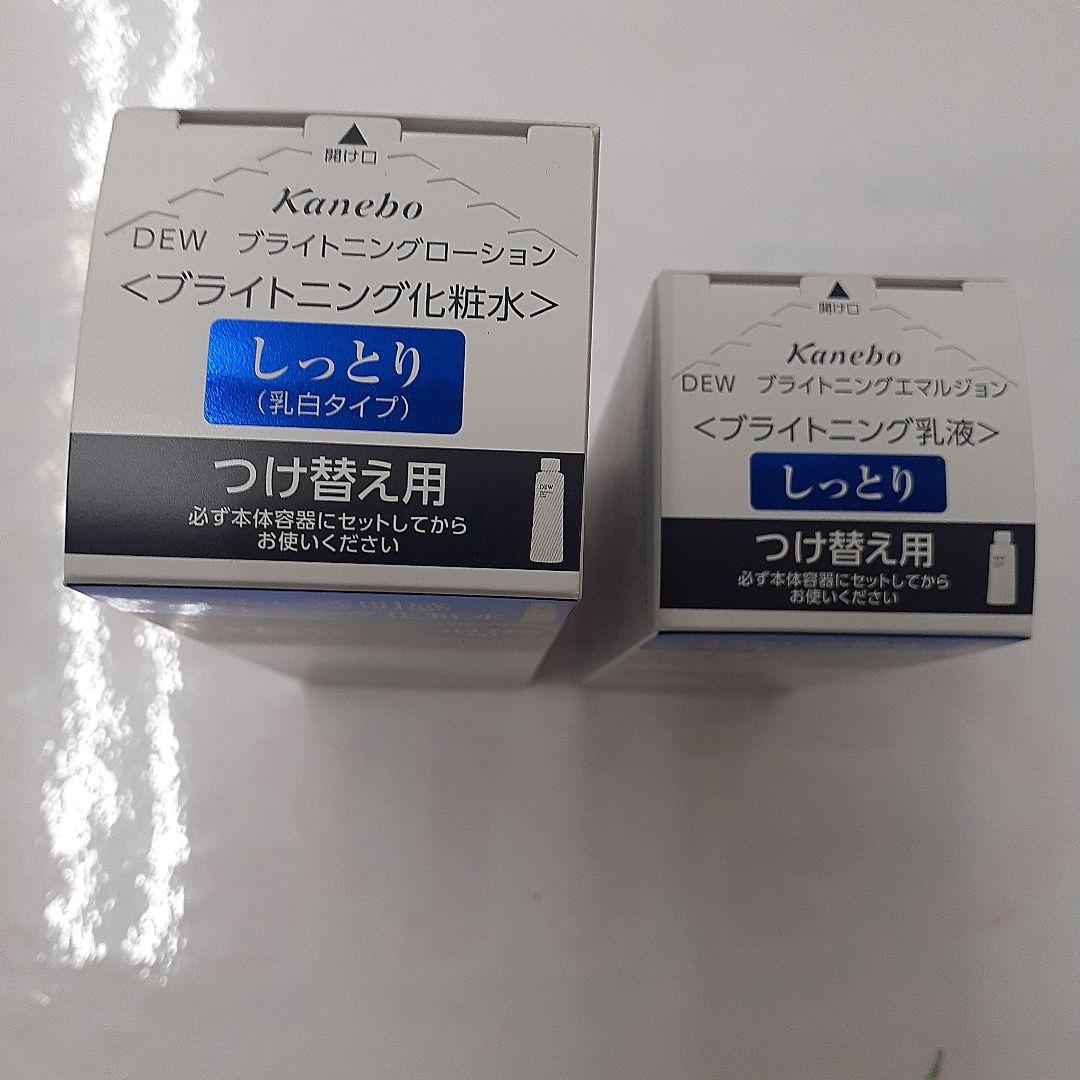 DEW ブライトニングローション &エマルジョン(替え)しっとりセット‼️