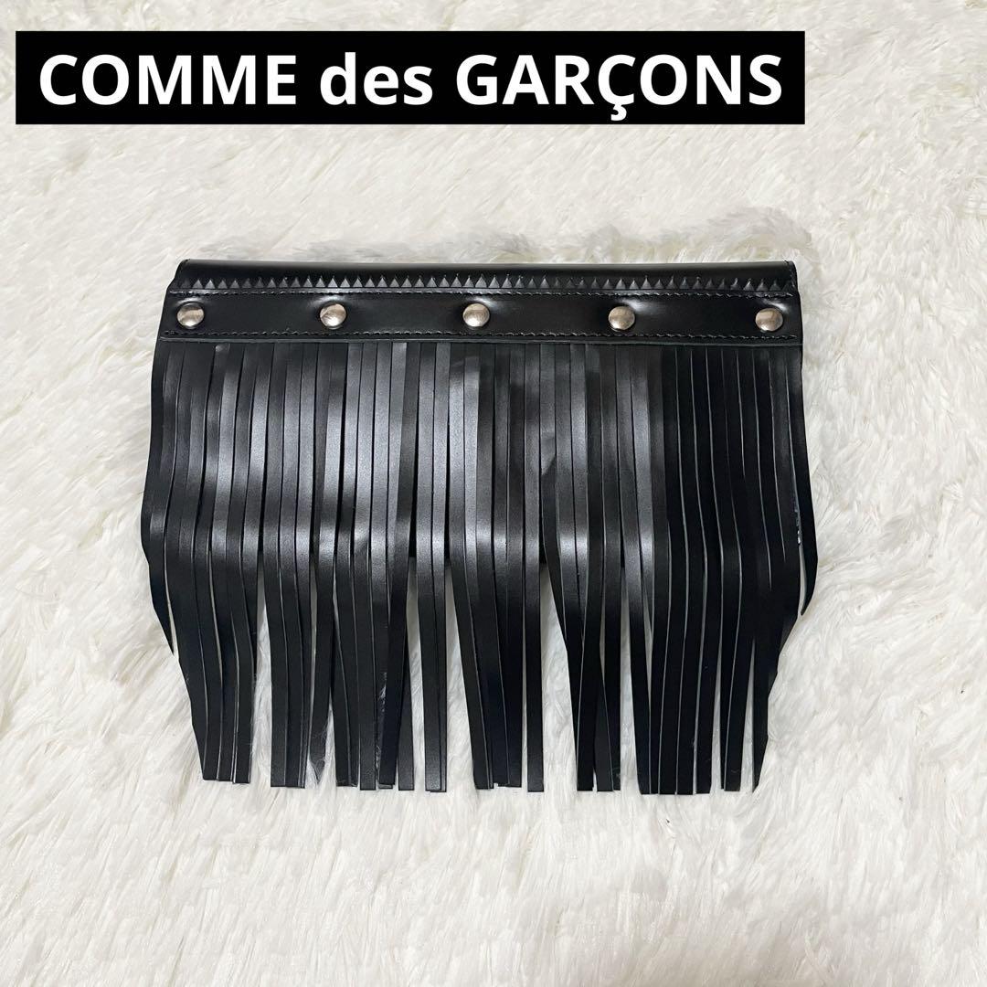 CDG コムデギャルソン フリンジ ウォレット 長財布 蛇腹