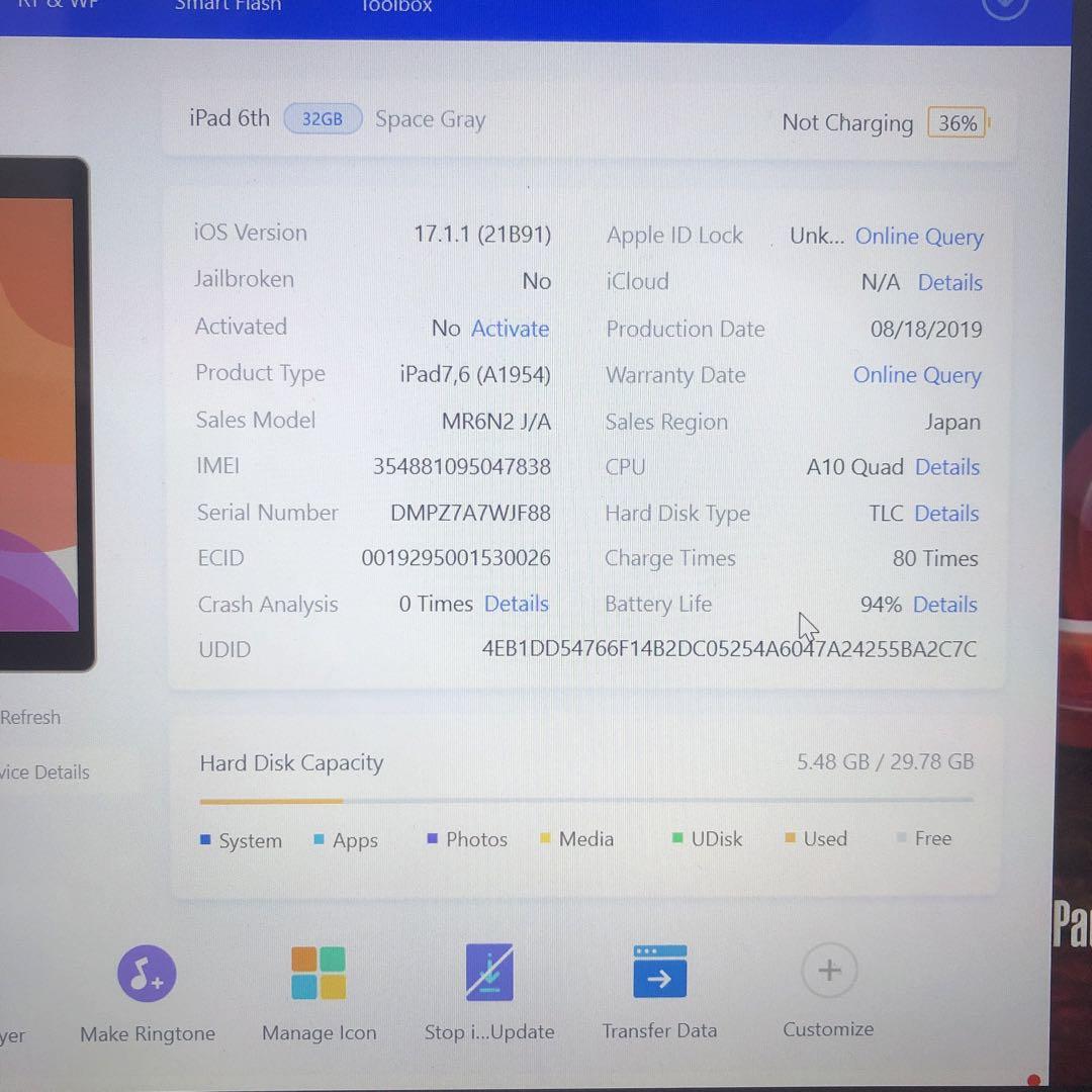 8923 美品☆電池最良好☆iPad6 第6世代 32GB SIMフリー☆