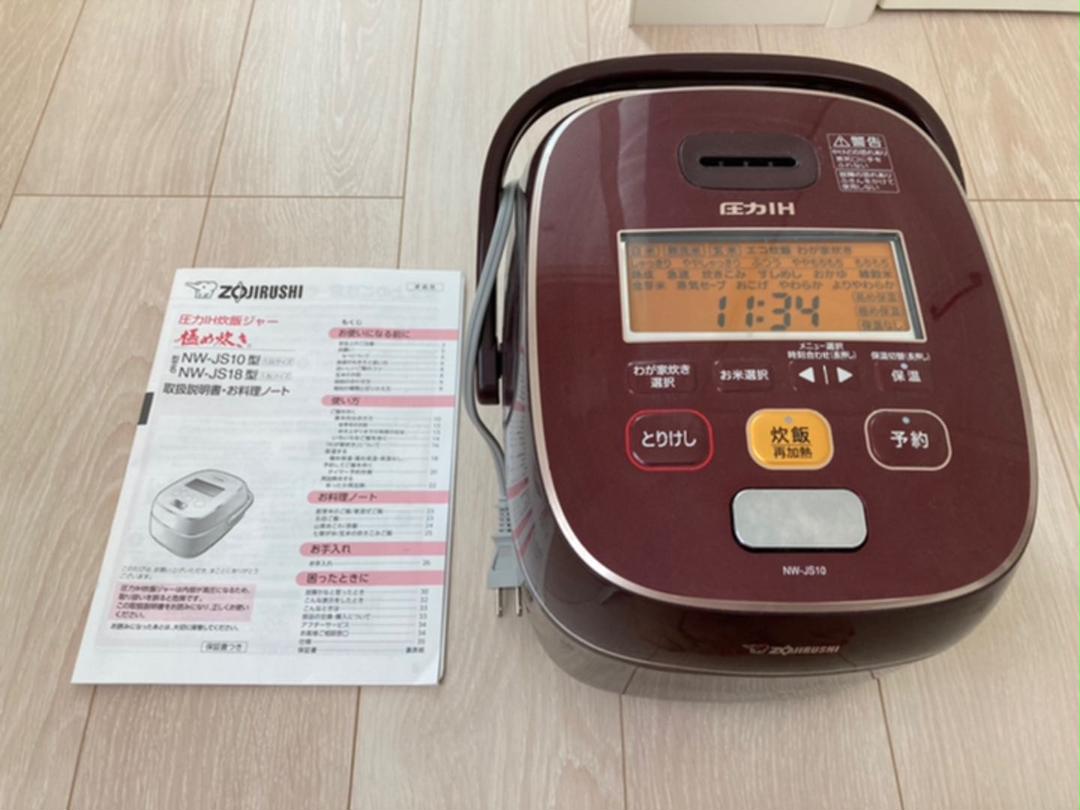 象印 圧力 IH炊飯ジャーZOJIRUSHI NW-JS10-VD