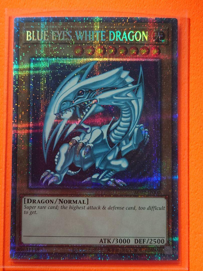 ARS10】BLUE EYES WHITE DRAGONプリシク5つ目