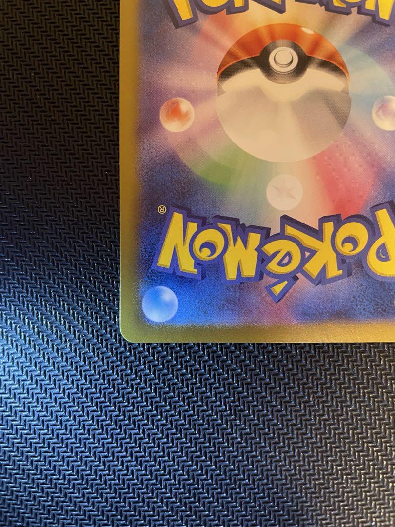 ポケモンカード 熱風のアリーナ シロナのガブリアスex SAR 087/063