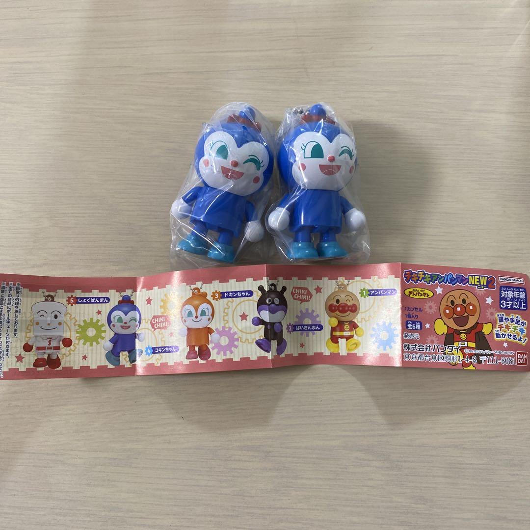 チキチキアンパンマンNEW2 - メルカリ