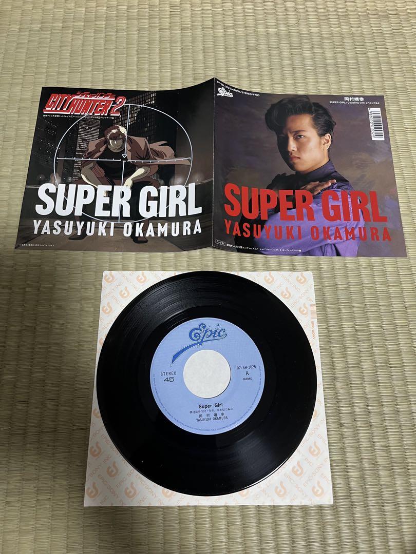 シティハンター 激レアレコード3枚セット アニソン 和モノ