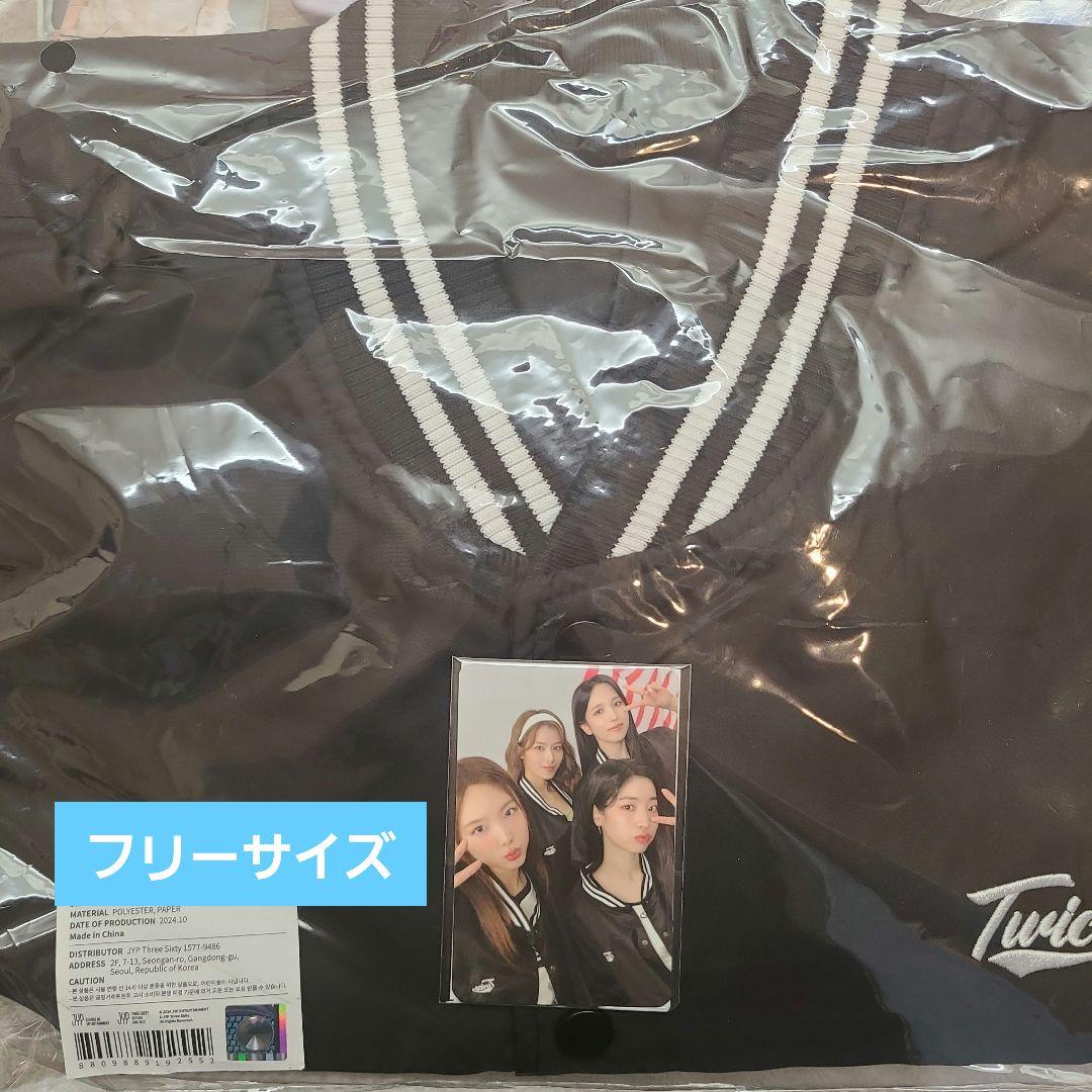 TWICE ベースボール スタジアム ジャンパー グッズ