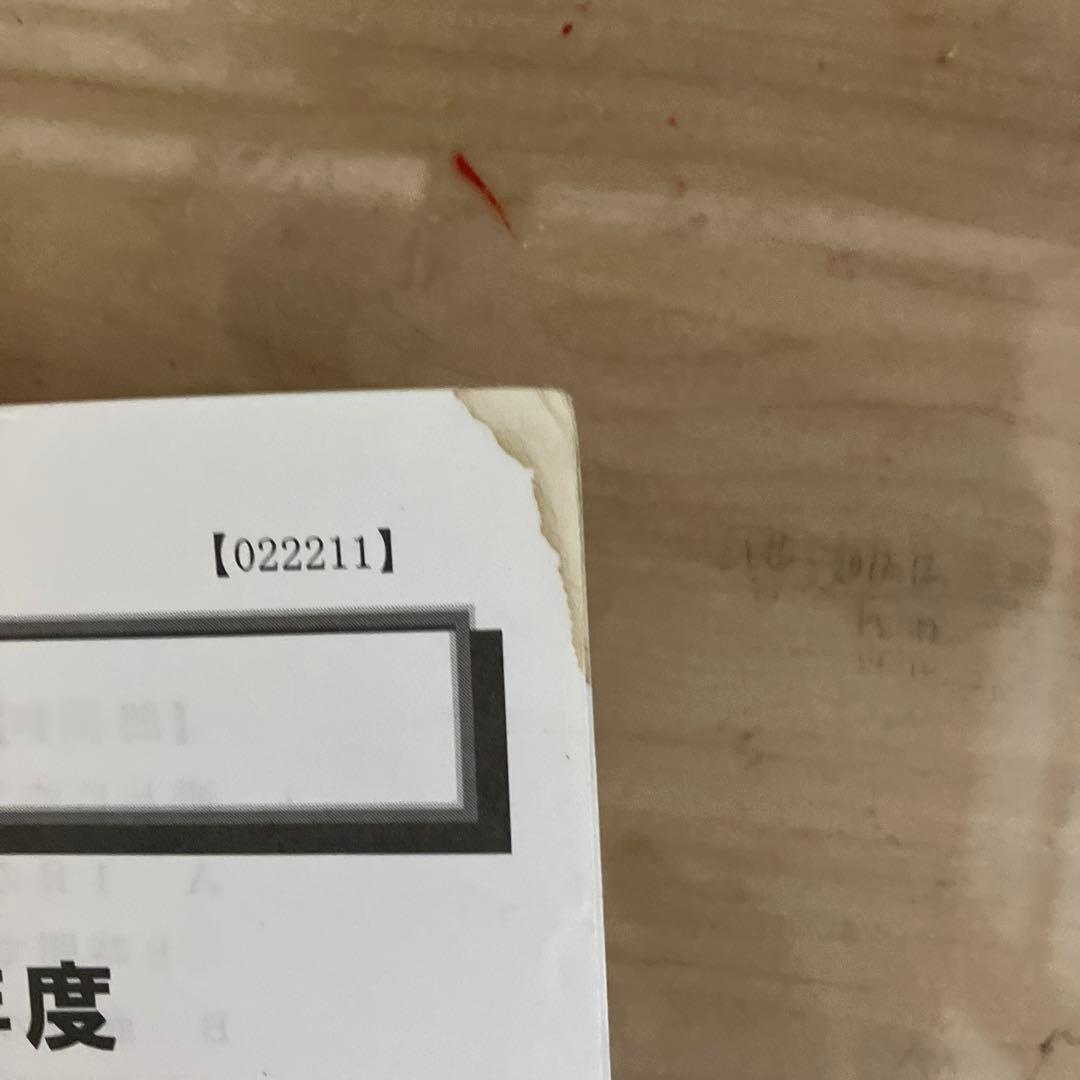 《価格相談可》2022年度 給与計算実務能力検定試験2級 模擬試験講座 DVD付