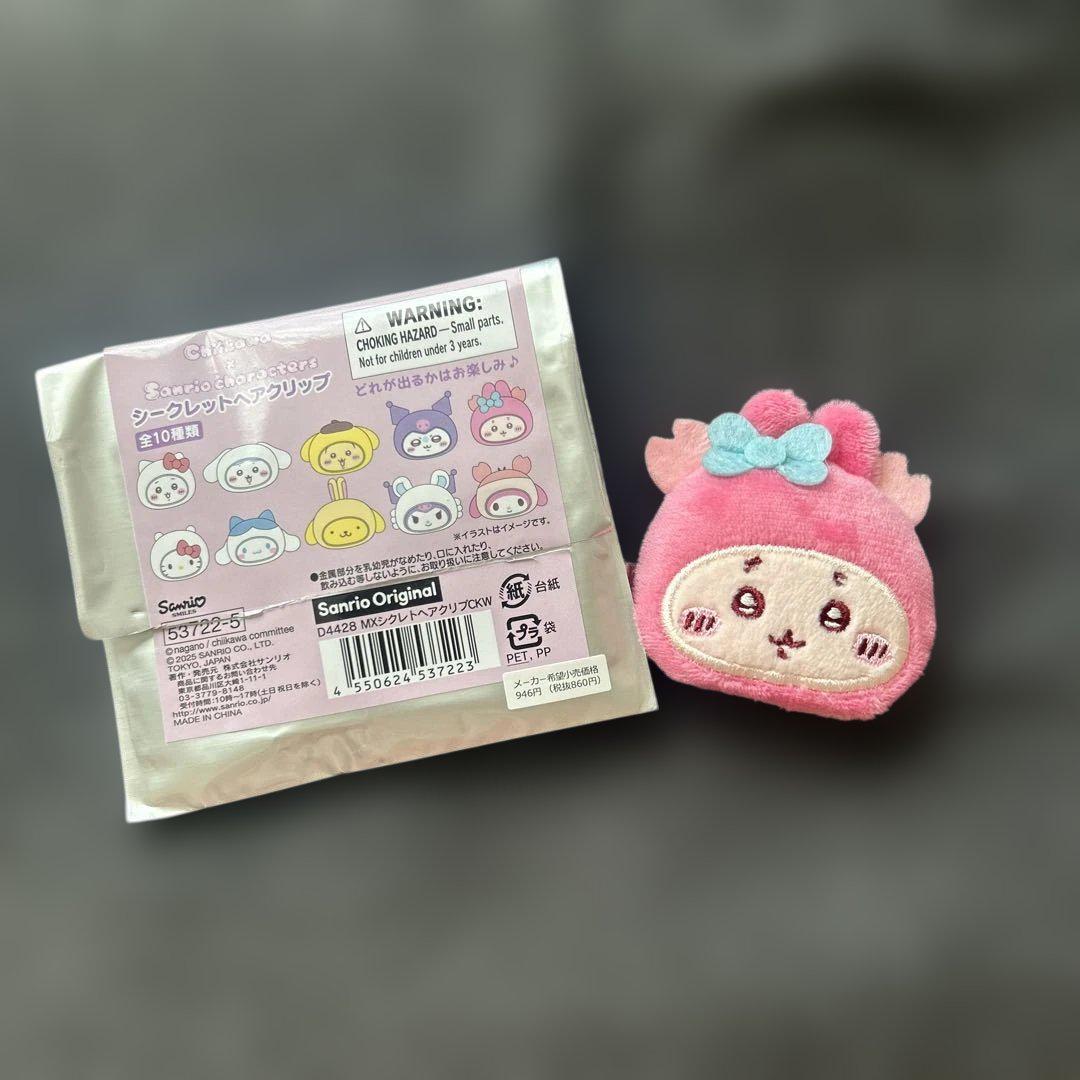 サンリオキャラクターズ ちいかわ シークレットヘアクリップ