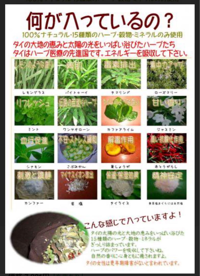 楽草ホットパット　Lサイズ　電子レンジ　蒸気　冷房　冷え