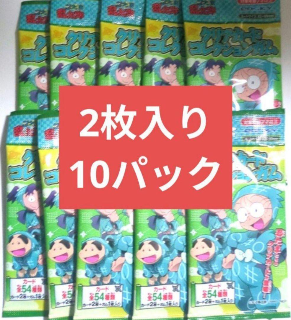 忍たまクリアカードコレクション 40パック 未開封 忍たま乱太郎 クリアカードコレクション 未開封 - メルカリ