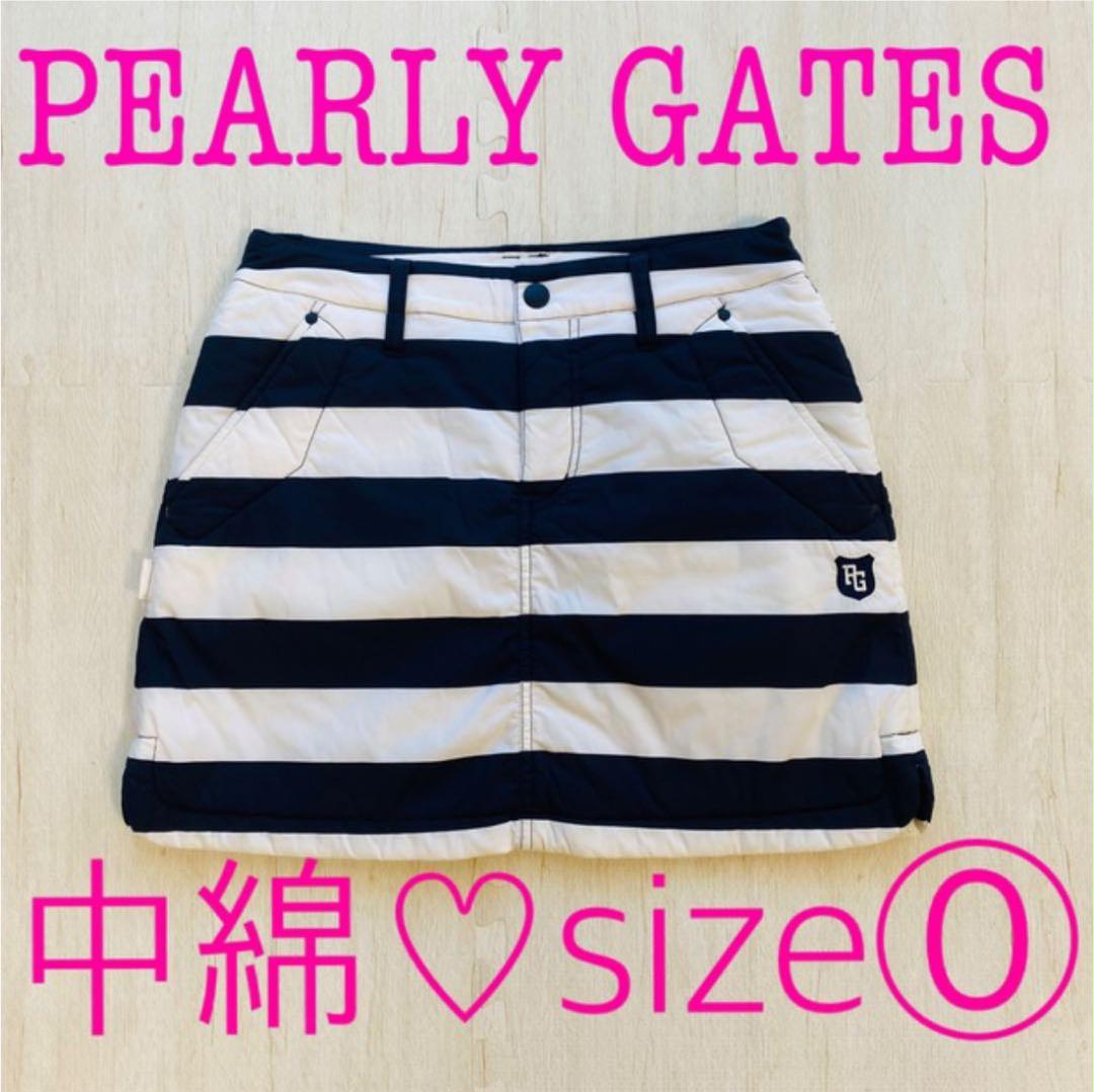 人気No.1】 ボーダー 中綿 パーリーゲイツ スカート ゴルフウェア レディース S 0 - ミニスカート - www.smithsfalls.ca 人気No.1】 ボーダー 中綿 パーリーゲイツ スカート ゴルフウェア レディース S 0 - ミニスカート - www.smithsfalls.ca