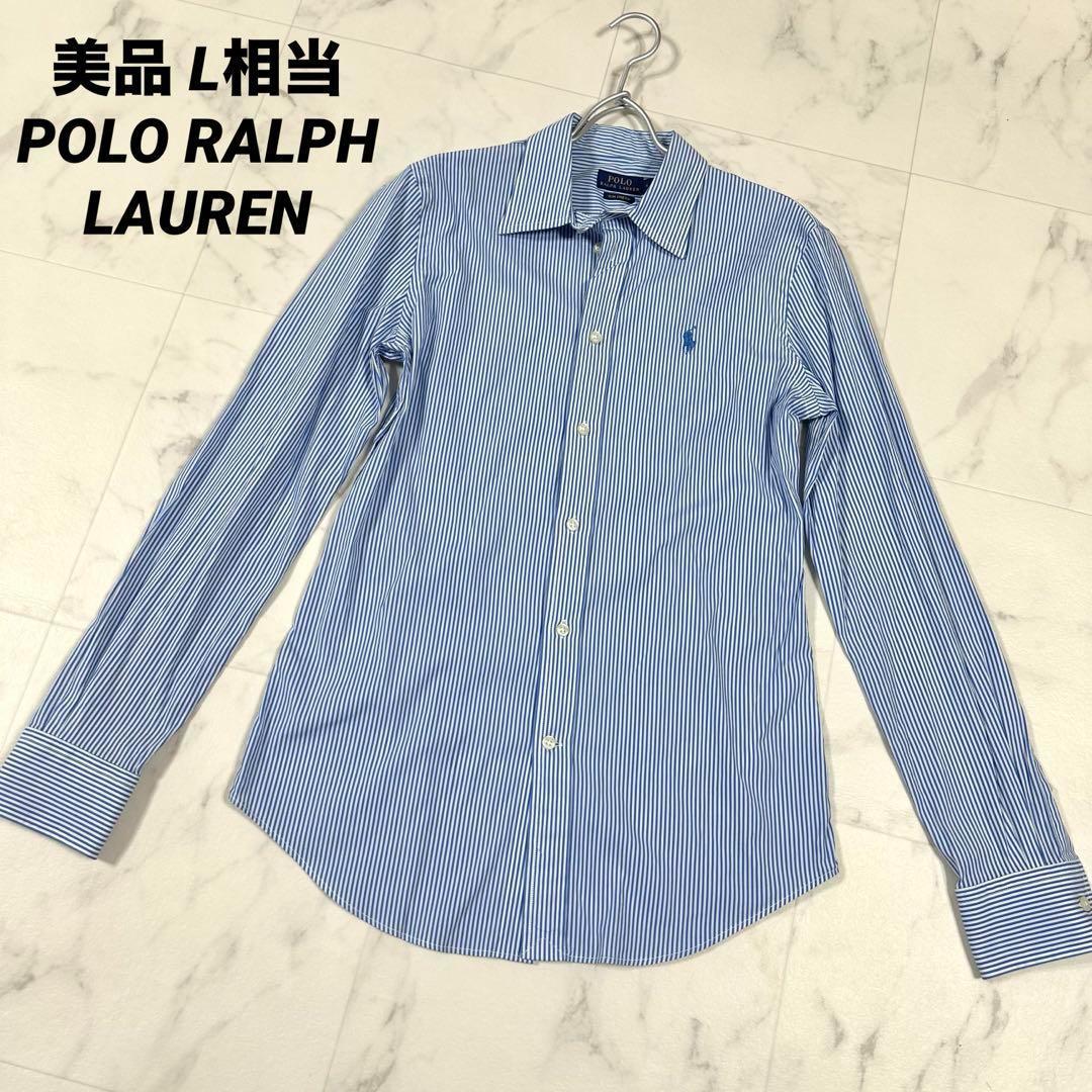 【美品】POLO RALPH LAUREN スリムストレッチ　ストライプ L相当