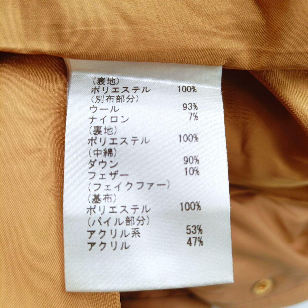 ダイアグラム リブ袖ロングダウンコート フード ファー 異素材