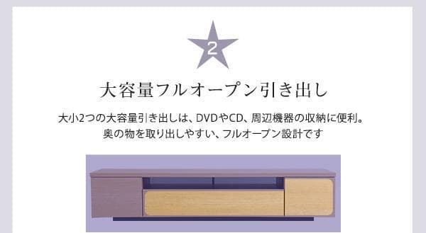 新品 シンプルで美しいスタイリッシュなテレビ台 幅180cm ダーク