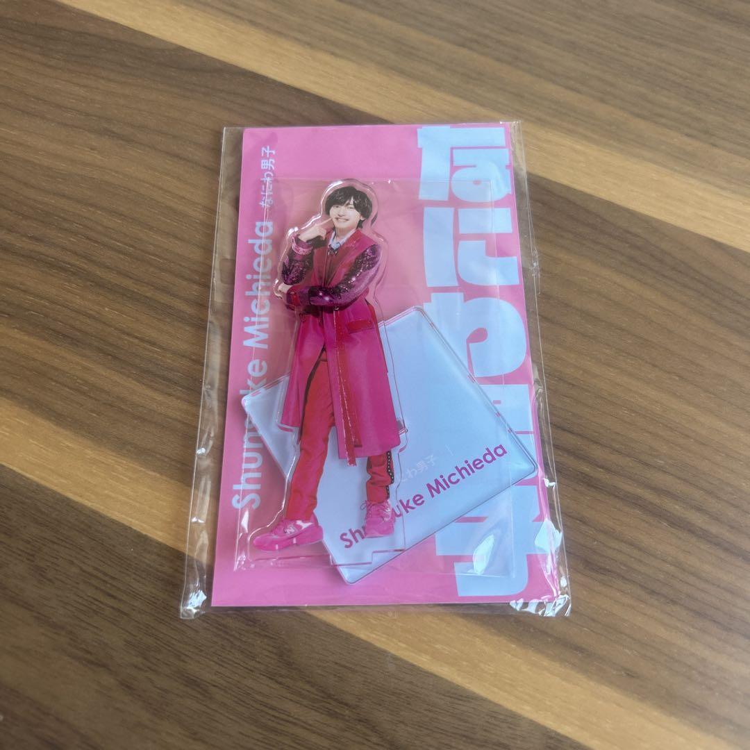 新品・未開封】なにわ男子 道枝駿佑 アクリルスタンド 正規品