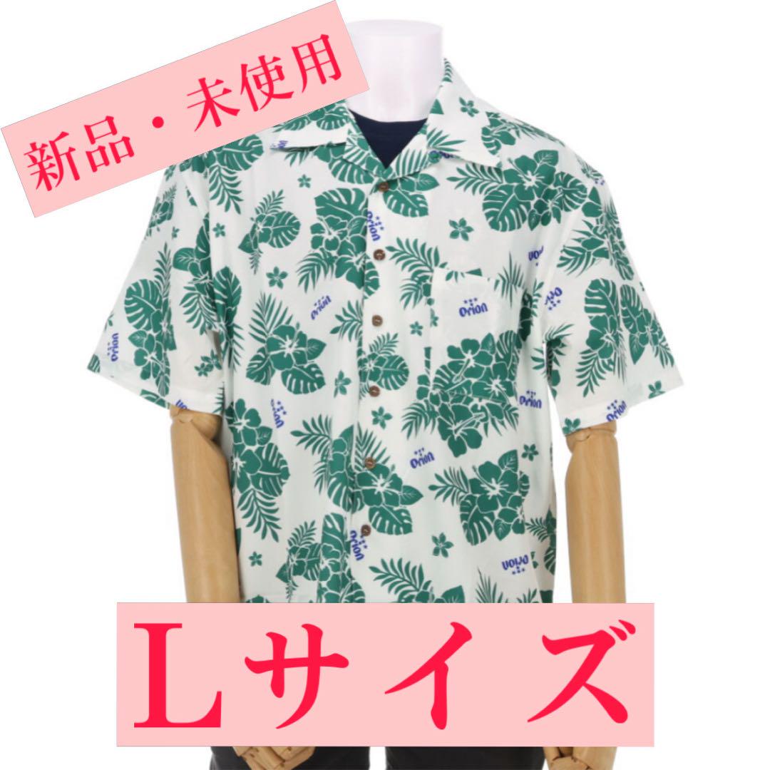 オリオンビール　アロハシャツ　Lサイズ