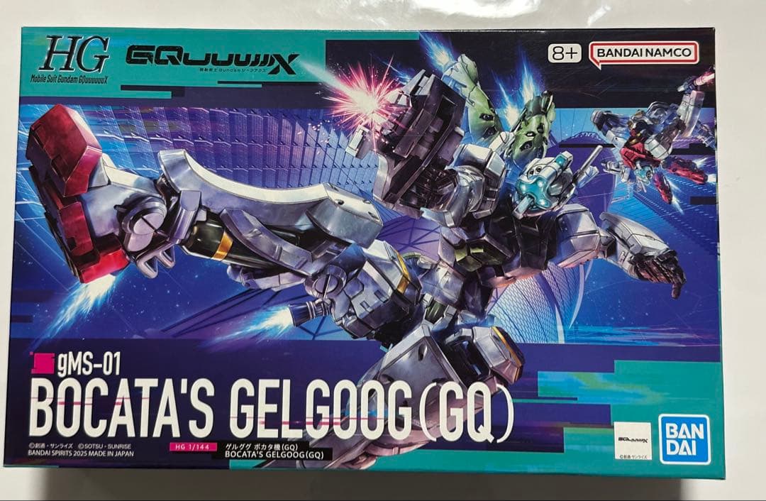 ガンプラまとめ売り