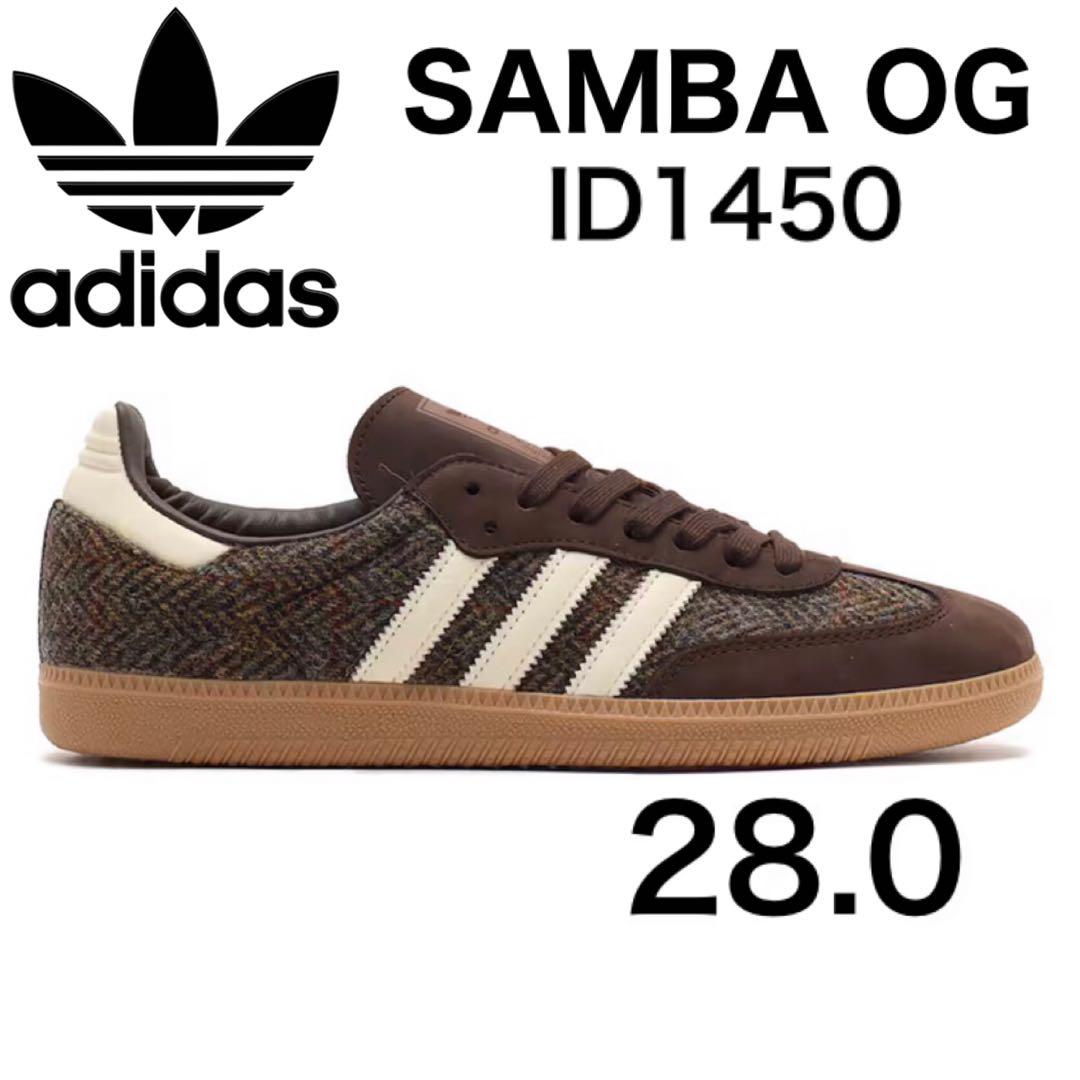 新品⭐️adidas SAMBA OG ダークブラウン 28.0 ID1450
