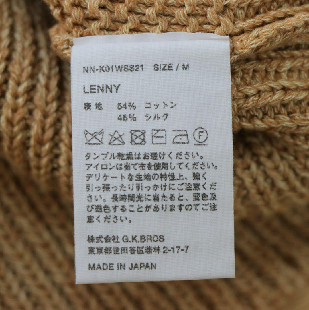 NICENESS LENNY LIMITED EDITION ニットベスト