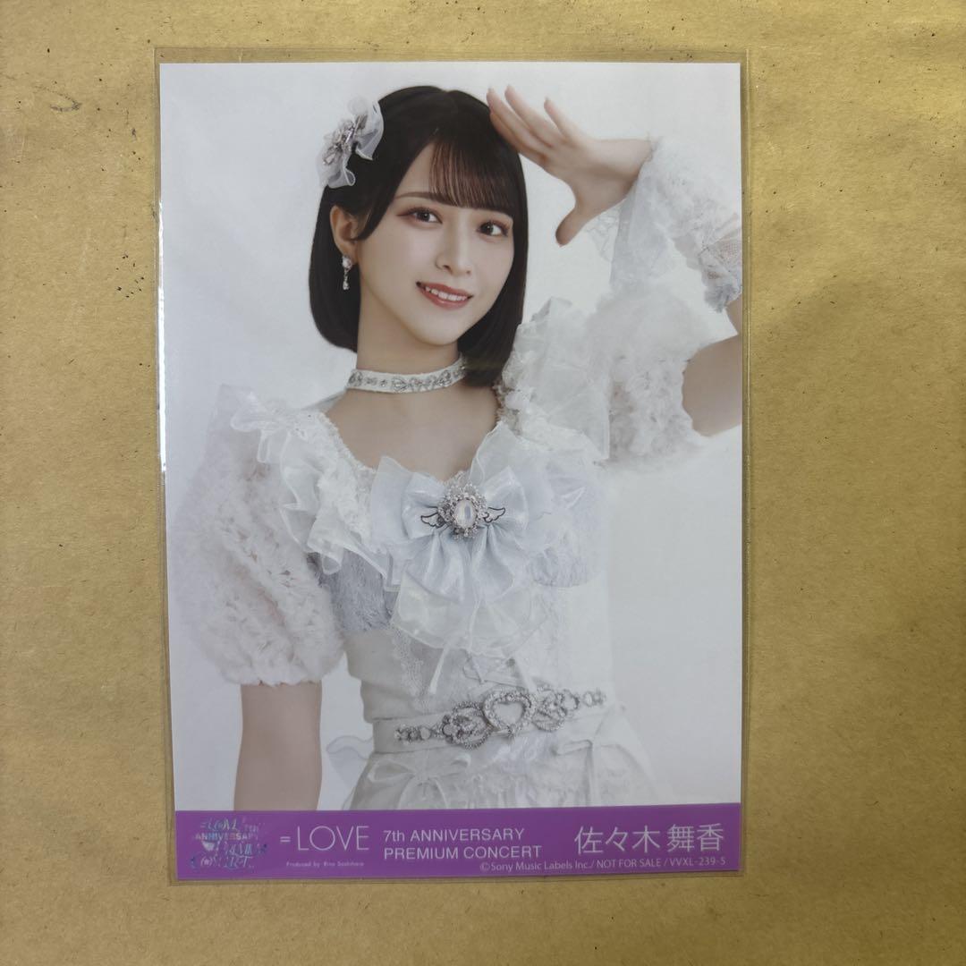 佐々木舞香 7周年コンサート 円盤 封入 魔法少女 生写真