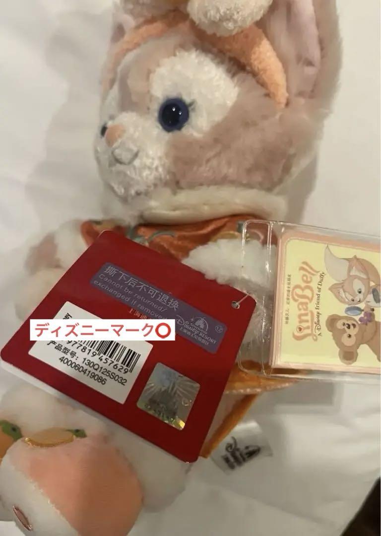 上海ディズニー　リーナベル　旧正月　ぬいぐるみ　SSサイズ