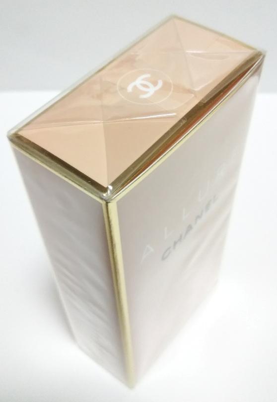 新品未開封 シャネル　アリュール 50ml オードトワレ