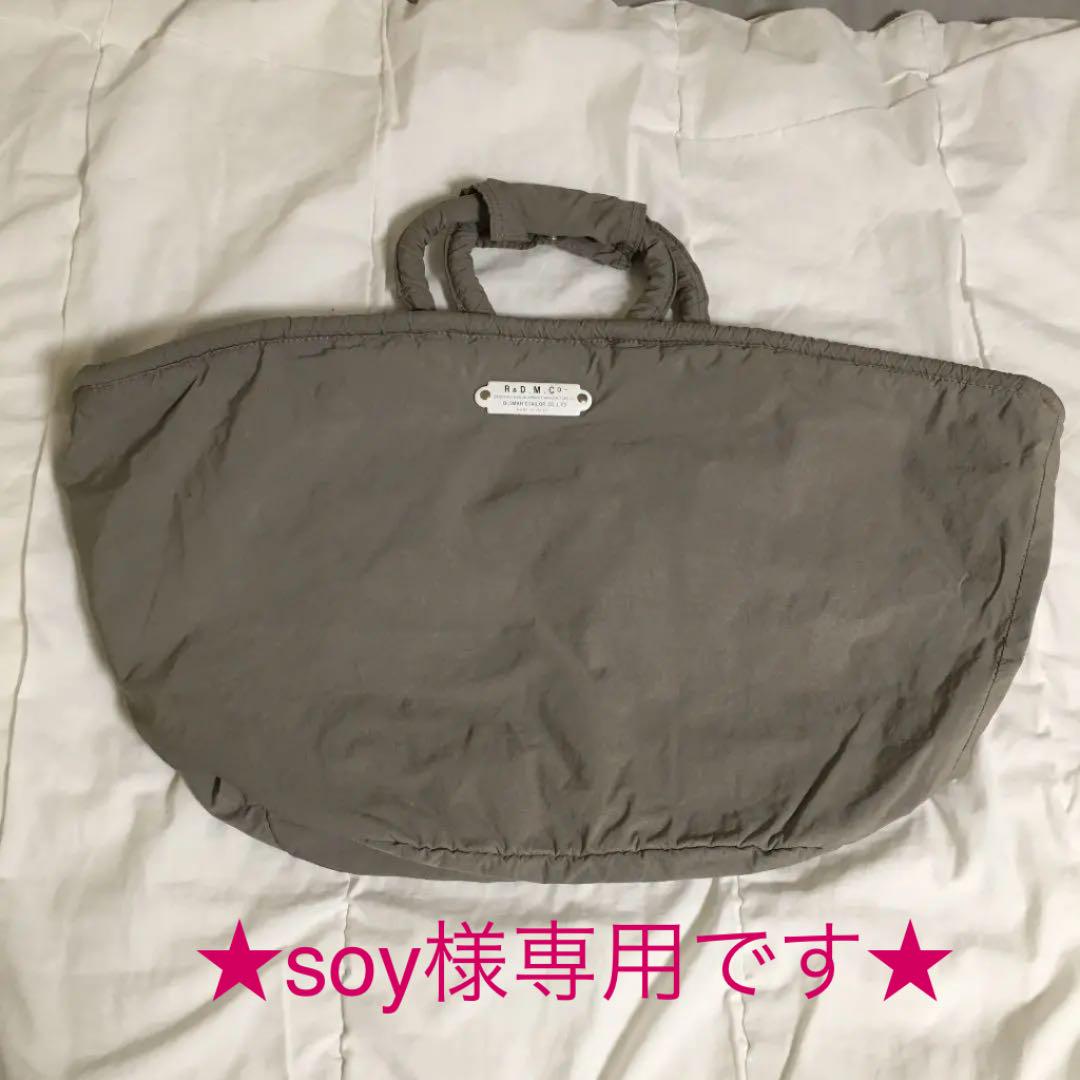 売れ筋がひ新作! ☆soy様専用☆オールドマンズテーラー ガーメントダイ マルシェバッグ トートバッグ レディース ¥15,818-acropolis.in 売れ筋がひ新作! ☆soy様専用☆オールドマンズテーラー ガーメントダイ マルシェバッグ トートバッグ レディース ¥15,818-acropolis.in